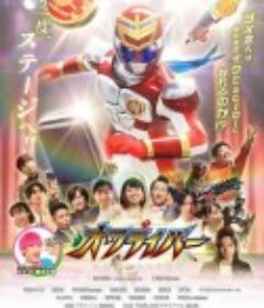 搞笑来打 オワライバー            (2025)