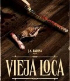 老疯婆子 Vieja Loca            (2025)