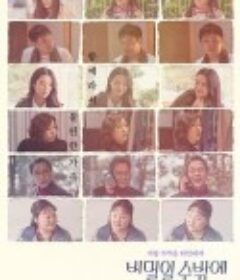 这必须是个秘密 비밀일 수밖에            (2025)