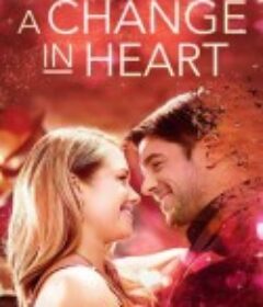 心意流转 A Change in Heart            (2025)