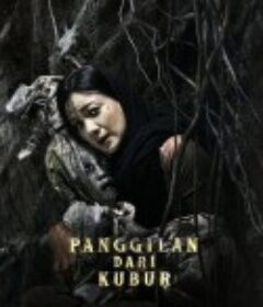 亡灵的呼唤 Panggilan Dari Kubur            (2025)