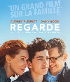 看！ Regarde !            (2025)