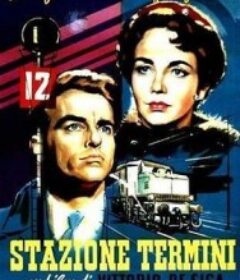 终站 Stazione Termini            (1953)