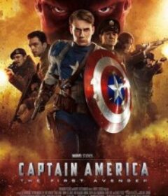 美国队长 Captain America: The First Avenger            (2011)
