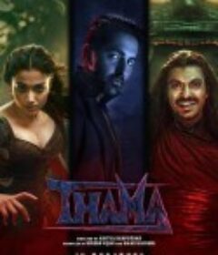 血色惊情 Thama            (2025)血色惊情 Thama            (2025)