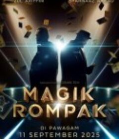 惊爆魔盗团 Magik Rompak            (2025)惊爆魔盗团 Magik Rompak            (2025)