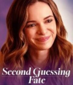 天机莫问 Second Guessing Fate            (2025)天机莫问 Second Guessing Fate            (2025)