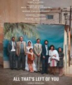 唯有追忆 اللي باقي منك            (2025)唯有追忆 اللي باقي منك            (2025)