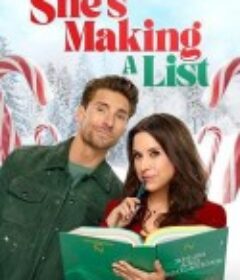 她的好孩子名单 She’s Making a List            (2025)她的好孩子名单 She’s Making a List            (2025)