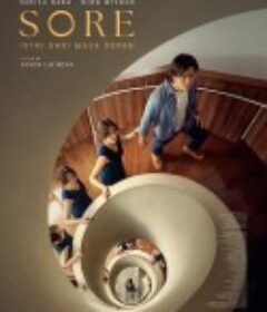 索蕾：来自未来的妻子 Sore            (2025)索蕾：来自未来的妻子 Sore            (2025)