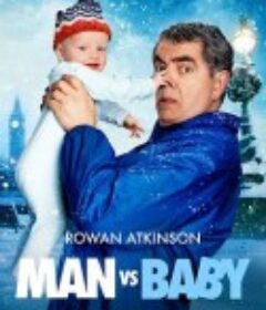人来宝 Man Vs Baby            (2025)人来宝 Man Vs Baby            (2025)