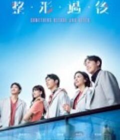 整形过后 整形過後            (2025)整形过后 整形過後            (2025)