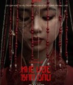 契约新娘 Khế Ước Bán Dâu            (2025)契约新娘 Khế Ước Bán Dâu            (2025)