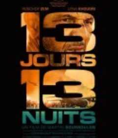 13个日夜 13 jours, 13 nuits            (2025)13个日夜 13 jours, 13 nuits            (2025)