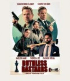 无情混蛋 Ruthless Bastards            (2025)无情混蛋 Ruthless Bastards            (2025)