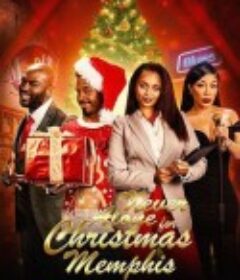 圣诞不独行：孟菲斯恋曲 Never Alone for Christmas: Memphis            (2025)圣诞不独行：孟菲斯恋曲 Never Alone for Christmas: Memphis            (2025)