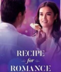 爱情烘焙指南 Recipe for Romance            (2025)爱情烘焙指南 Recipe for Romance            (2025)