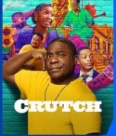克鲁奇一家 Crutch            (2025)克鲁奇一家 Crutch            (2025)