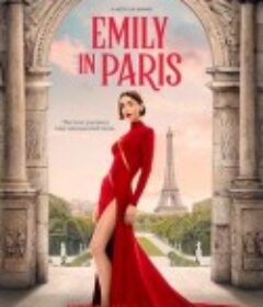 艾米丽在巴黎 第五季 Emily in Paris Season 5            (2025)艾米丽在巴黎 第五季 Emily in Paris Season 5            (2025)