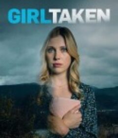 被劫持的少女 Girl Taken            (2025)被劫持的少女 Girl Taken            (2025)