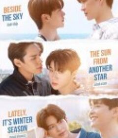 四方极爱II เซ็ตพี่หมอ II            (2025)四方极爱II เซ็ตพี่หมอ II            (2025)