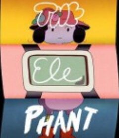 大象 Adult Swim's the Elephant            (2025)大象 Adult Swim's the Elephant            (2025)