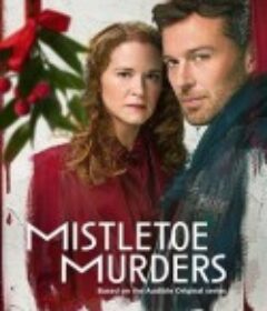 槲寄生谋杀案 全二季 Mistletoe Murders Season 2            (2025)槲寄生谋杀案 全二季 Mistletoe Murders Season 2            (2025)