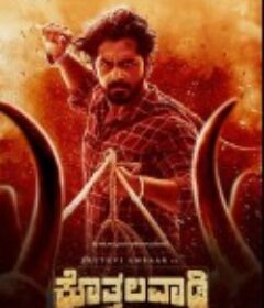 沙村传奇 Kothalavadi            (2025)沙村传奇 Kothalavadi            (2025)