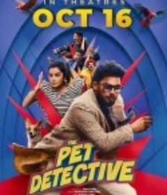 宠物侦探 The Pet Detective            (2025)宠物侦探 The Pet Detective            (2025)