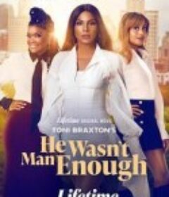 他非良配 He Wasn’t Man Enough            (2025)他非良配 He Wasn’t Man Enough            (2025)