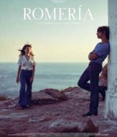 朝圣 Romería            (2025)朝圣 Romería            (2025)