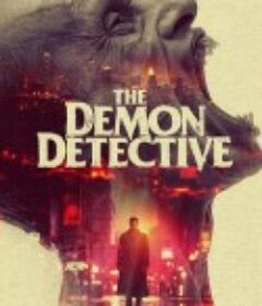 恶魔侦探 The Demon Detective            (2025)恶魔侦探 The Demon Detective            (2025)