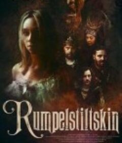 侏儒怪 Rumpelstiltskin            (2025)侏儒怪 Rumpelstiltskin            (2025)