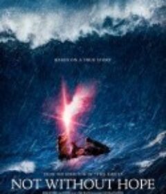 一线希望 Not Without Hope            (2025)一线希望 Not Without Hope            (2025)