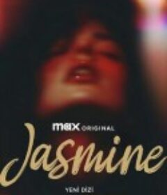 雅斯敏 Jasmine            (2025)雅斯敏 Jasmine            (2025)