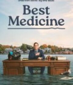 良药苦口 Best Medicine            (2026)良药苦口 Best Medicine            (2026)