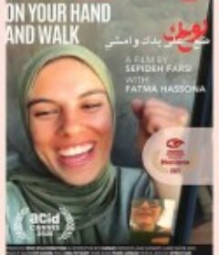 把灵魂放在掌上前行 Put Your Soul on Your Hand and Walk            (2025)把灵魂放在掌上前行 Put Your Soul on Your Hand and Walk            (2025)