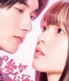 黑崎先生停不下来的专一之爱 黒崎さんの一途な愛がとまらない            (2026)黑崎先生停不下来的专一之爱 黒崎さんの一途な愛がとまらない            (2026)