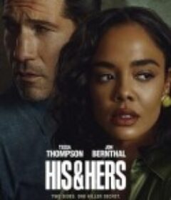 他和她的谎 His &amp; Hers            (2026)他和她的谎 His &amp; Hers            (2026)