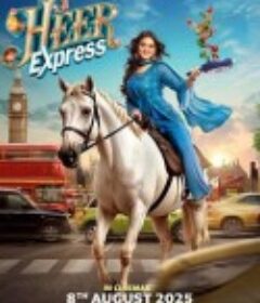赫尔快车 Heer Express            (2025)赫尔快车 Heer Express            (2025)