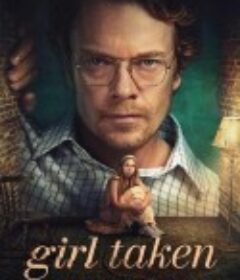 失窃的女孩 Girl Taken            (2026)失窃的女孩 Girl Taken            (2026)