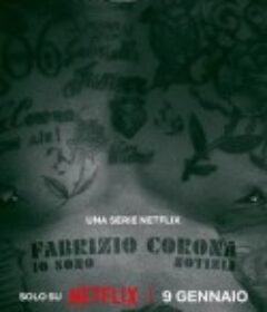 狗仔队之王 Fabrizio Corona: io sono notizia            (2026)狗仔队之王 Fabrizio Corona: io sono notizia            (2026)