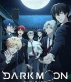DARK MOON -黑之月: 月之祭坛- DARK MOON -黒の月: 月の祭壇-            (2026)DARK MOON -黑之月: 月之祭坛- DARK MOON -黒の月: 月の祭壇-            (2026)