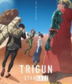 枪神 STARGAZE TRIGUN STARGAZE            (2026)枪神 STARGAZE TRIGUN STARGAZE            (2026)