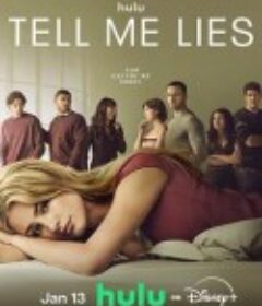 爱入歧途 第三季 Tell Me Lies Season 3            (2026)爱入歧途 第三季 Tell Me Lies Season 3            (2026)