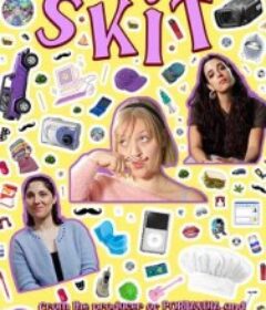 滑稽短剧 SKIT            (2025)滑稽短剧 SKIT            (2025)