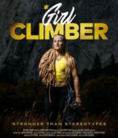 攀岩娇娃 Girl Climber            (2025)攀岩娇娃 Girl Climber            (2025)