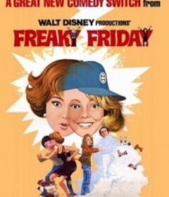 疯狂星期五 Freaky Friday            (1976)疯狂星期五 Freaky Friday            (1976)