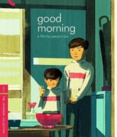 早安 お早よう            (1959)早安 お早よう            (1959)