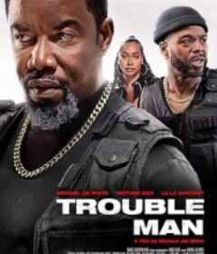 黑手煞星 Trouble Man            (2025)黑手煞星 Trouble Man            (2025)